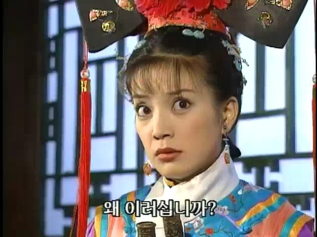 [황제의딸2] 16. 재회 | 인스티즈