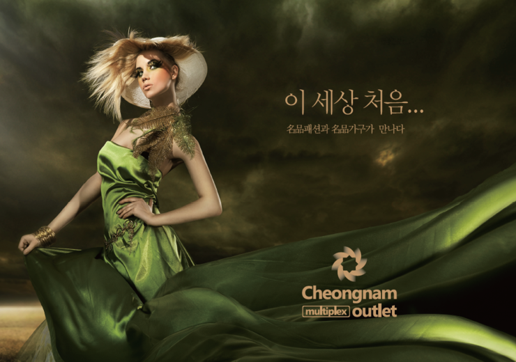 청남 이미지