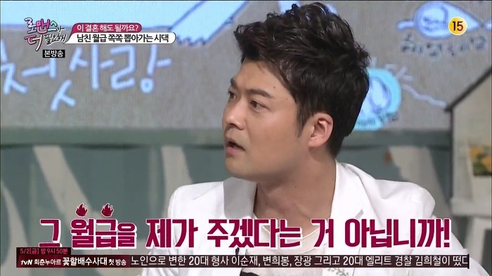 전업주부가 경제가치가 전혀 없다 생각하는 남자들을 위해 찾아본 전업주부의 경제적가치 | 인스티즈