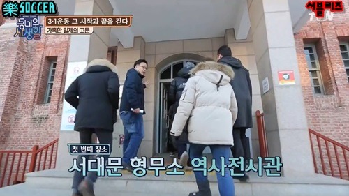 서대문 형무소 갔다온 뒤 말하다가 눈물 보이는 딘딘 | 인스티즈