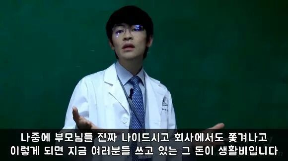 공부의 신 강성태의 일침 | 인스티즈