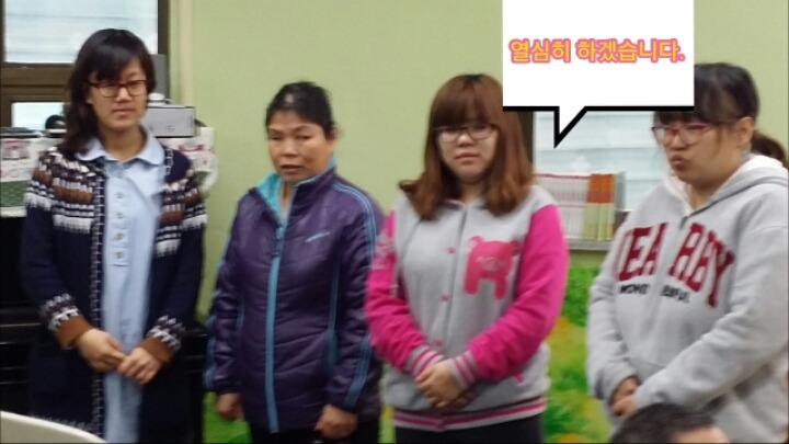 미화부장 이미지