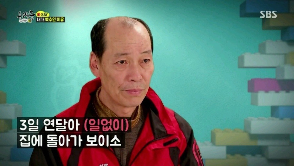 내가 백수인 이유 | 인스티즈