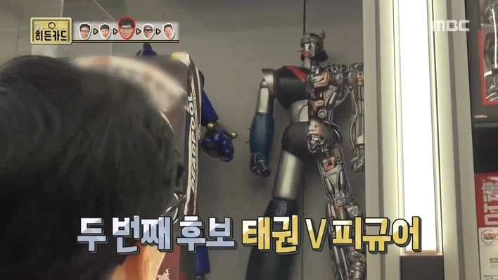 [무한도전] 피규어 매장에 간 유재석 .jpg | 인스티즈
