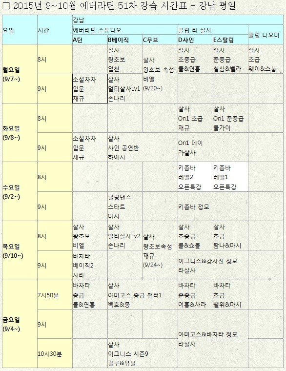 스텝업댄스스튜디오 이미지
