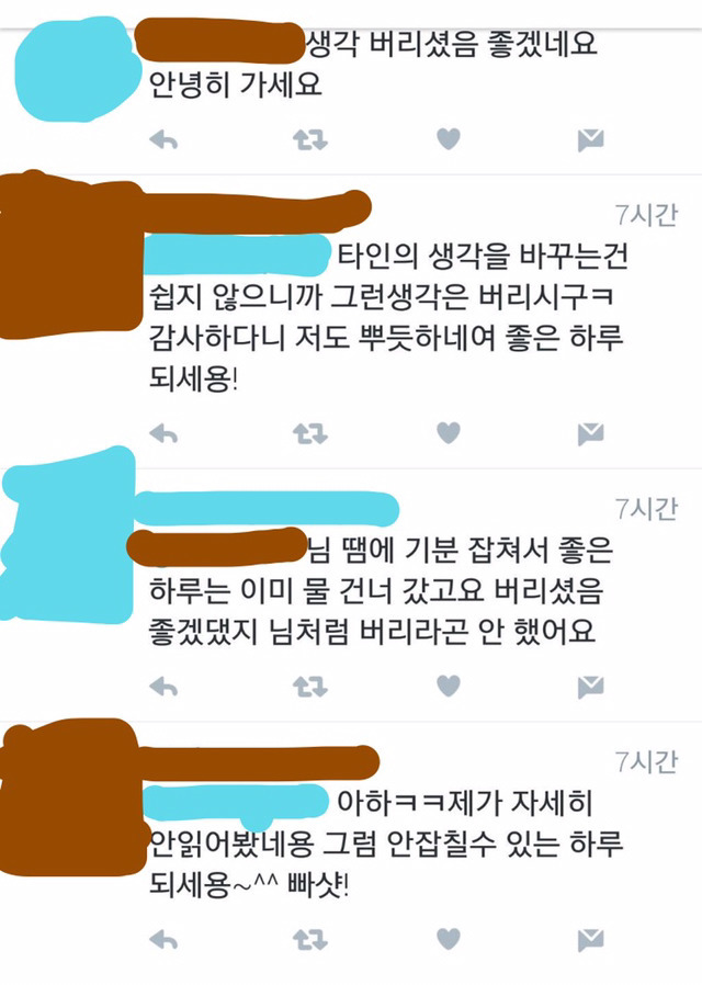 무식한데 아는척까지해서 개얄미움.짹짹이 | 인스티즈