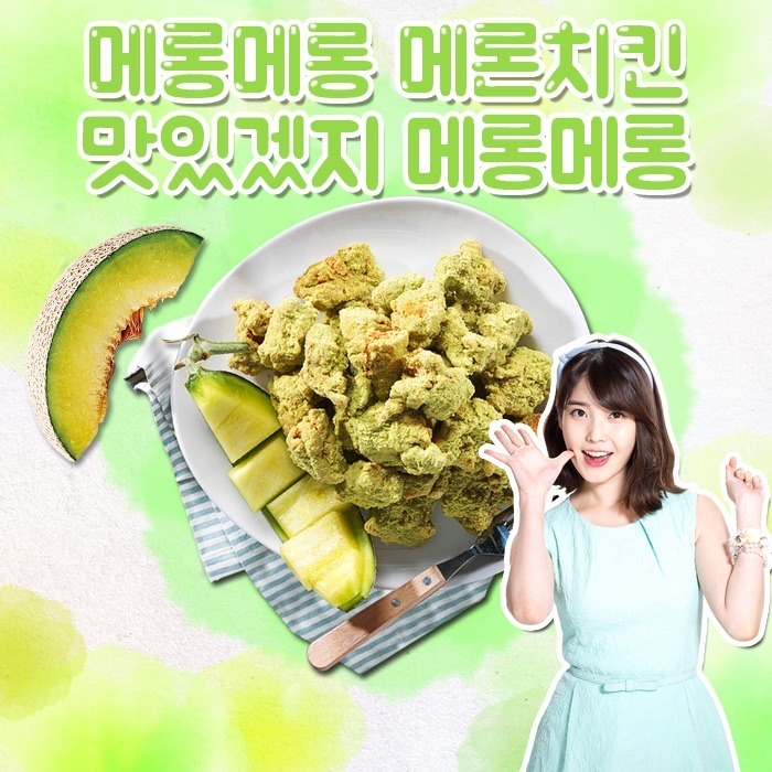 치느님 흑역사.jpg | 인스티즈