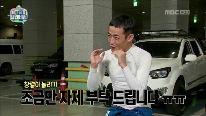 마리텔 창렬스러운 김창렬.jpg | 인스티즈
