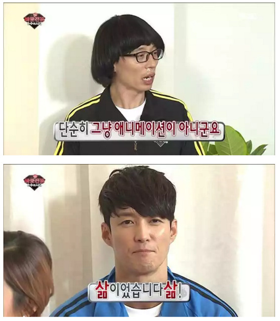 [무한도전] 심형탁이 도라에몽 매니아가 된 이유.jpg | 인스티즈
