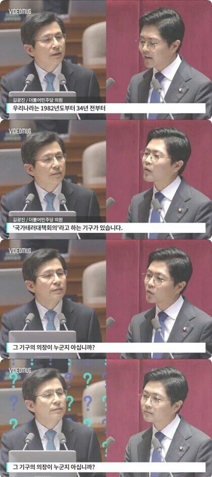 테러방지법이 말같지도 않은 이유 (feat. 나,난 국무총리지롱..!!) | 인스티즈