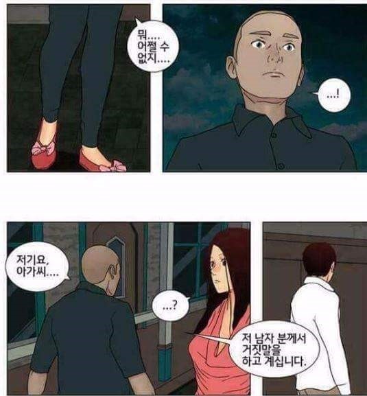 남과여 이미지