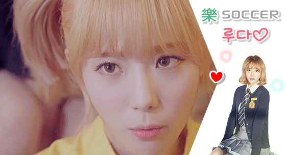 [데이터주의] 요오오오망한 루다 양 | 인스티즈