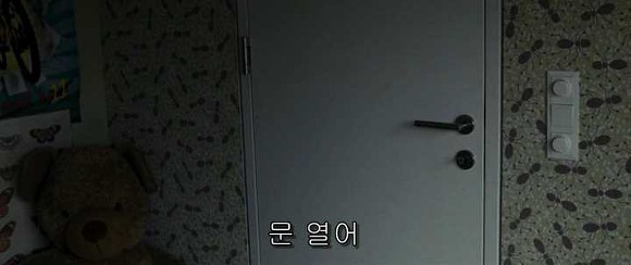 굿나잇 마미 :우리 엄마 어딨어요? 02 | 인스티즈