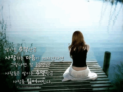 꽃그대 이미지