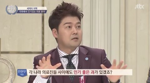 [비정상회담] 각 나라 인기있는 병원으로 보는 한국의 사회분위기 | 인스티즈