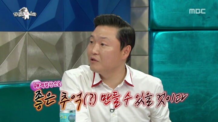 [라디오스타] 스캔들 청정지역 김범수 | 인스티즈