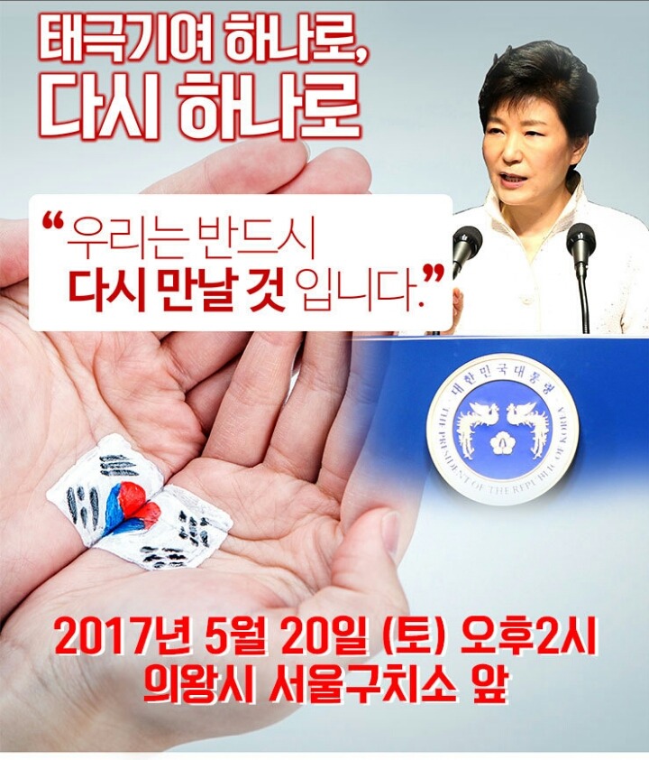 박사모 메인 | 인스티즈