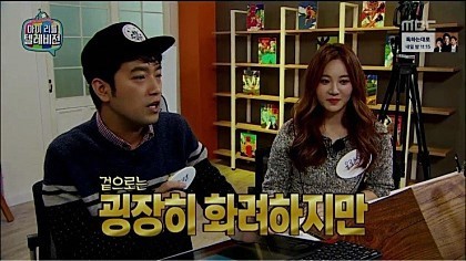 이말년에게 아이돌이란? | 인스티즈