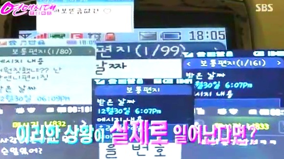 [연애카메라] 사랑하는 연인은 언제나 내 편? | 인스티즈