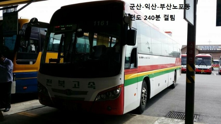 전북에서 경상도가 버스로 얼마나 먼지 느껴지는 포토.jpg | 인스티즈