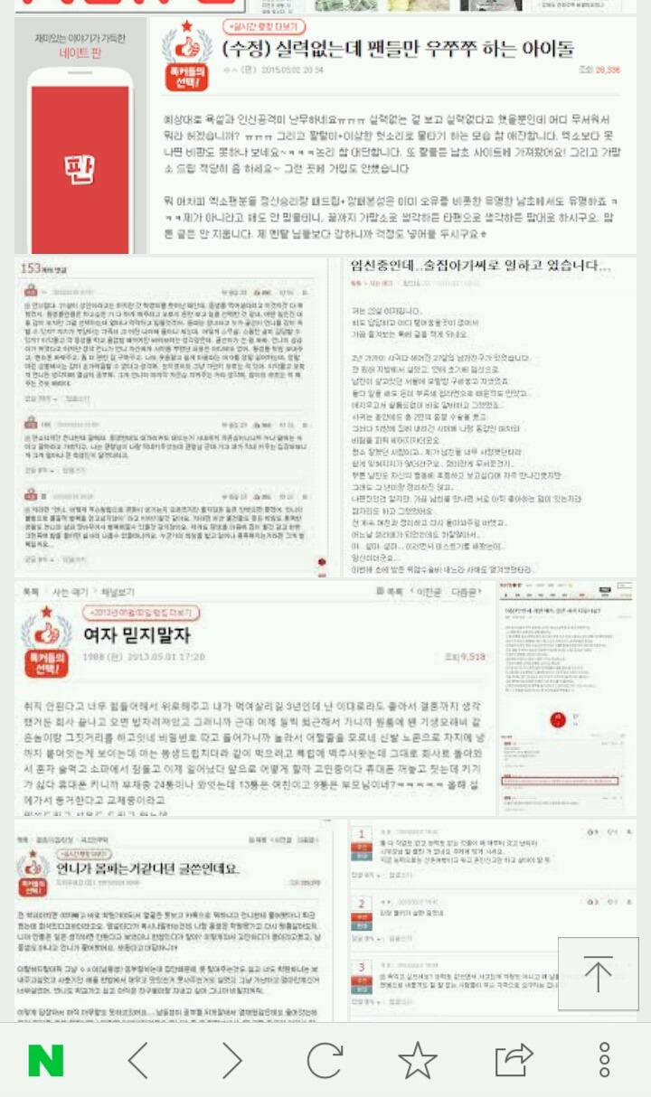 주작의 근원 투탑 | 인스티즈