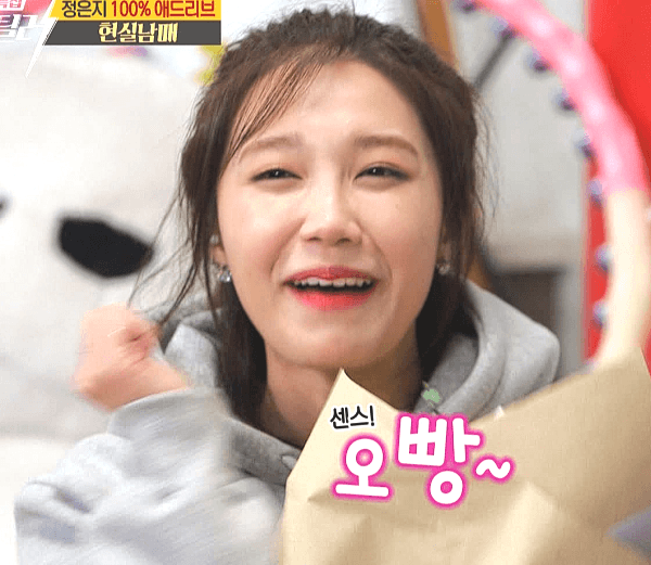 은지가 좋아하는 빵은?? | 인스티즈