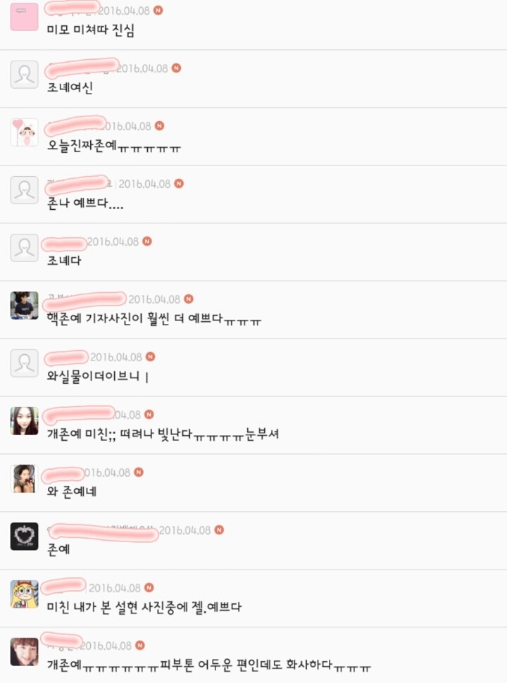 오늘 진짜 예쁜 설현 ㅠㅠㅠㅠ (feat. 사전투표) | 인스티즈