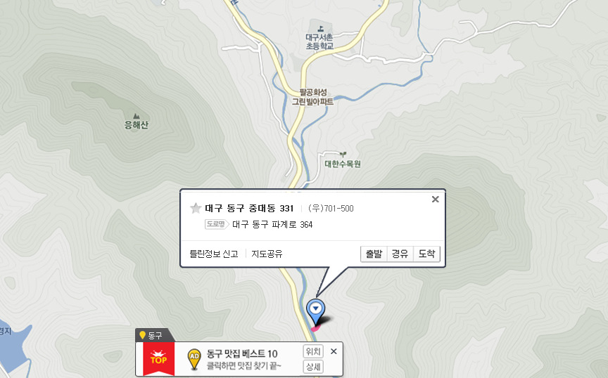 능금주유소 이미지