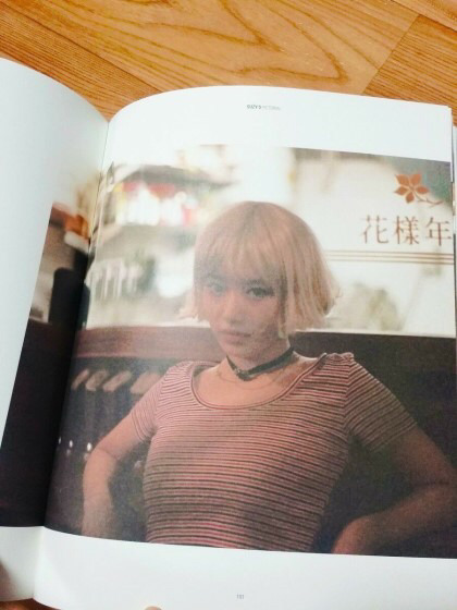 수지 화보의 로리타 논란이 이때싶이 아닌 이유 | 인스티즈