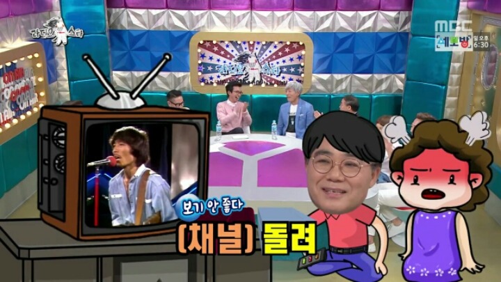 [라디오스타] 철수까기 인형 임진모 | 인스티즈