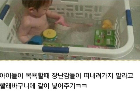 너무 귀여운 육아팁 | 인스티즈
