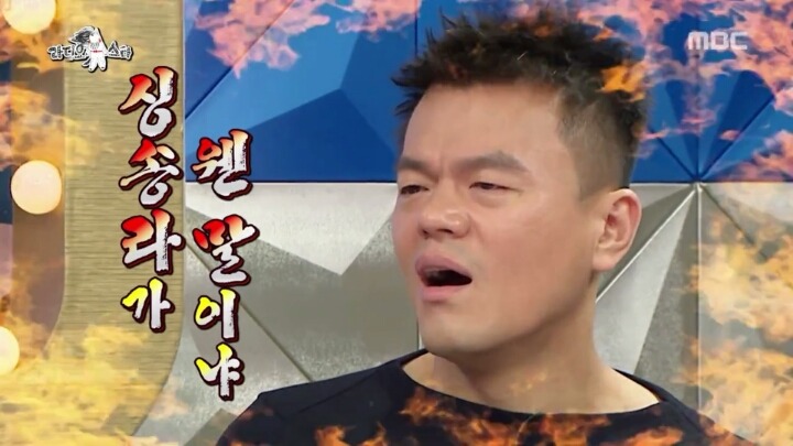 말 줄이는걸 싫어하는 JYP | 인스티즈