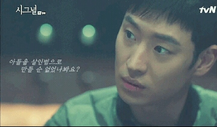 시그널 김은희 작가가 이제훈 박해영연기 박수쳐주고 싶다는 장면 | 인스티즈