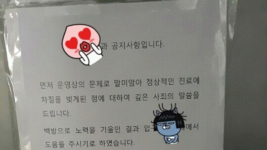 압구정 유명치과에서 치료가 끝나지 않은 환자들을 뒤로하고 폐업했습니다 | 인스티즈