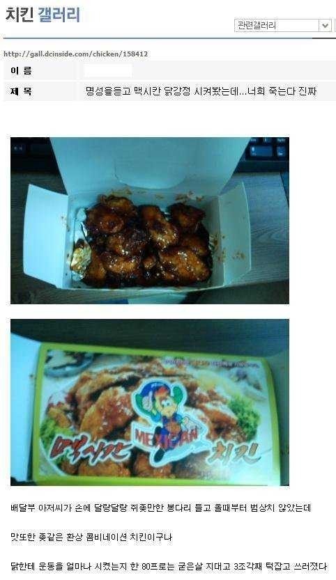 너희 죽는다 진짜.. | 인스티즈