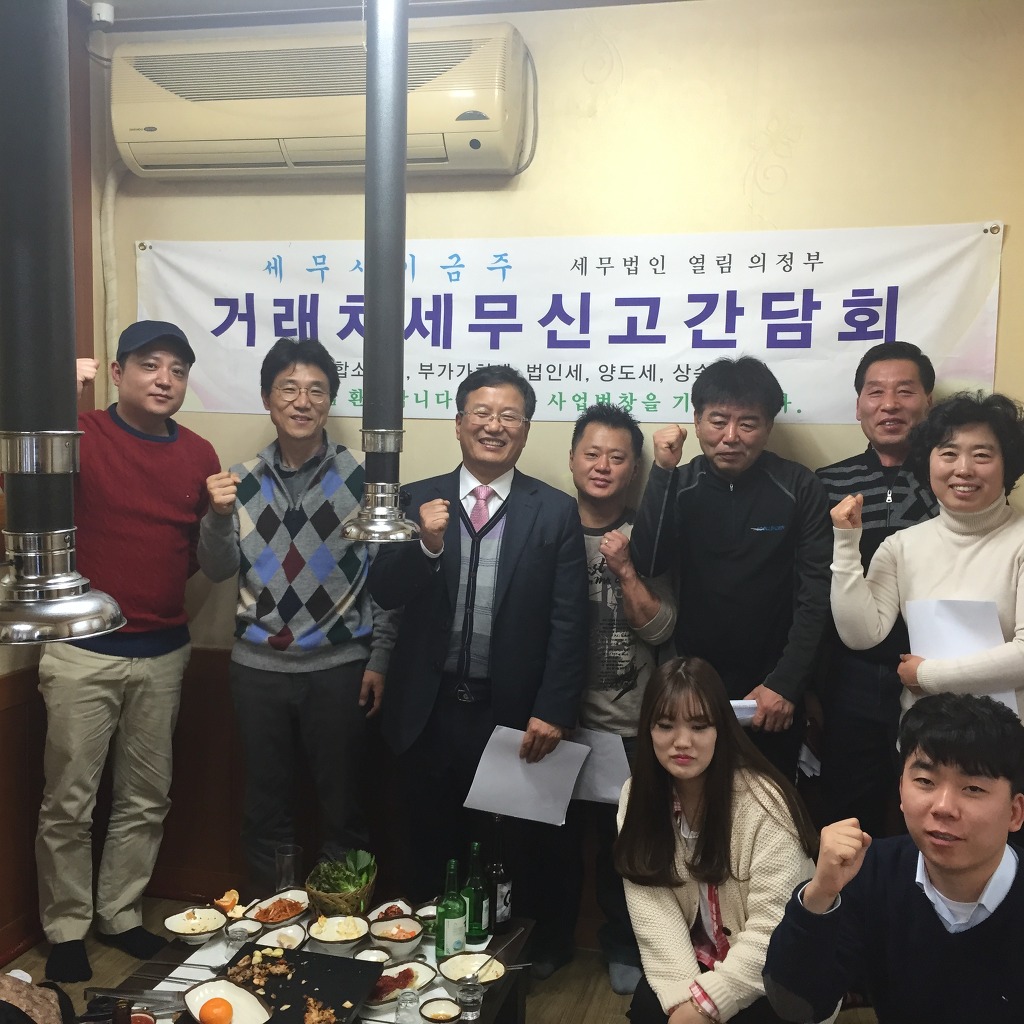 부성생고기 이미지