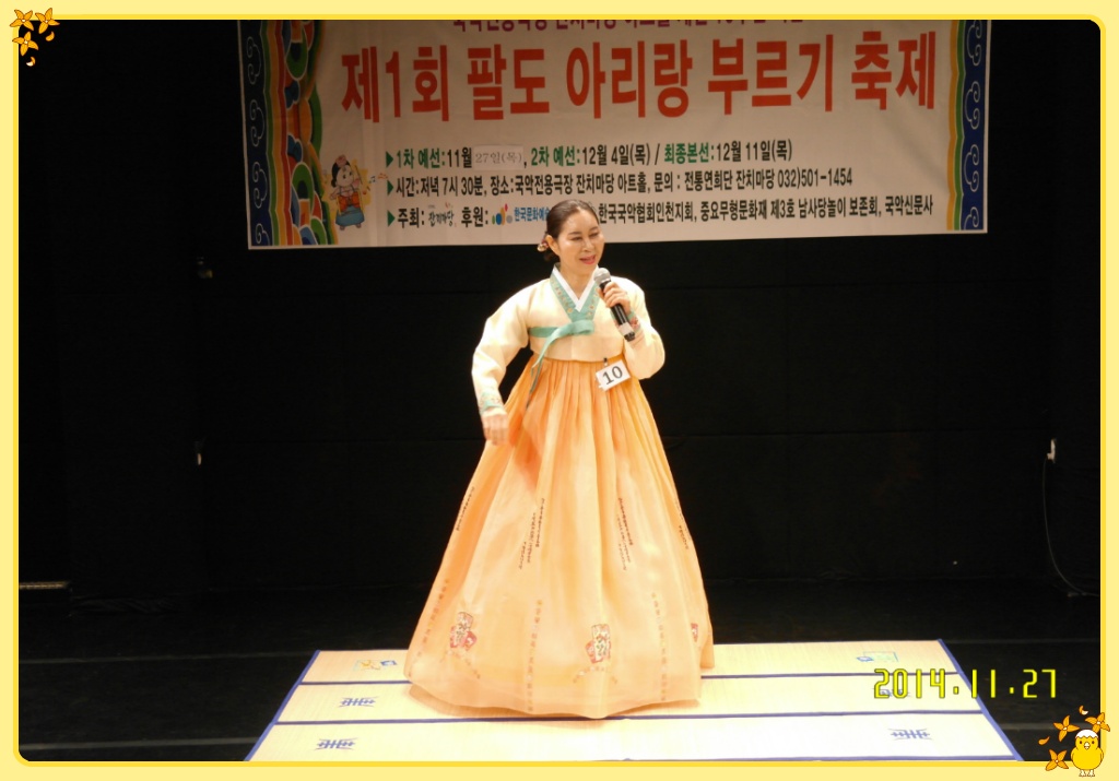 팔도마당 이미지