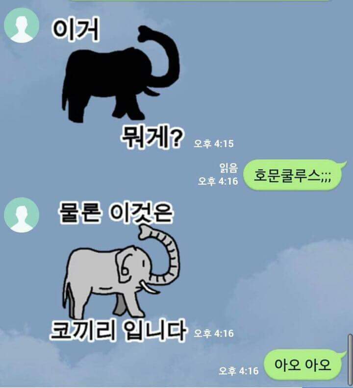 무근본스티커.jpg | 인스티즈