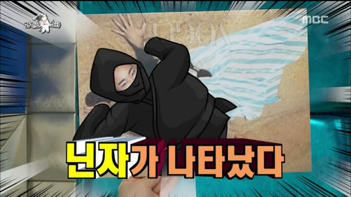 [라디오스타] 모델 한혜진 흑역사 | 인스티즈