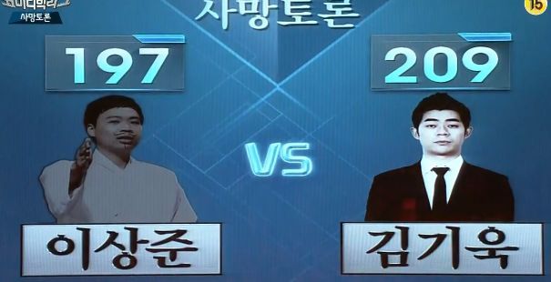 [사망토론] 여자친구 수수료 남겨먹는다 VS 안남겨먹는다 | 인스티즈