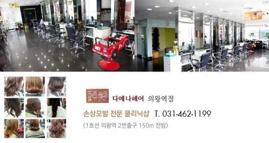 헤어6일 이미지