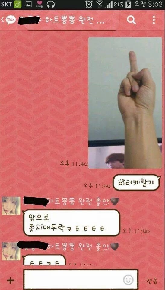 개강 전 남친 교육시키는 여친.jpg | 인스티즈