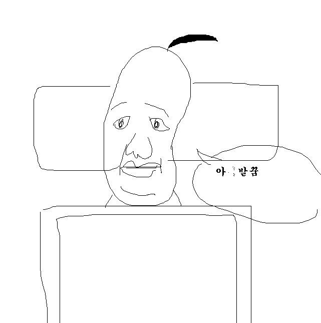 나랑 사귀자.gif | 인스티즈