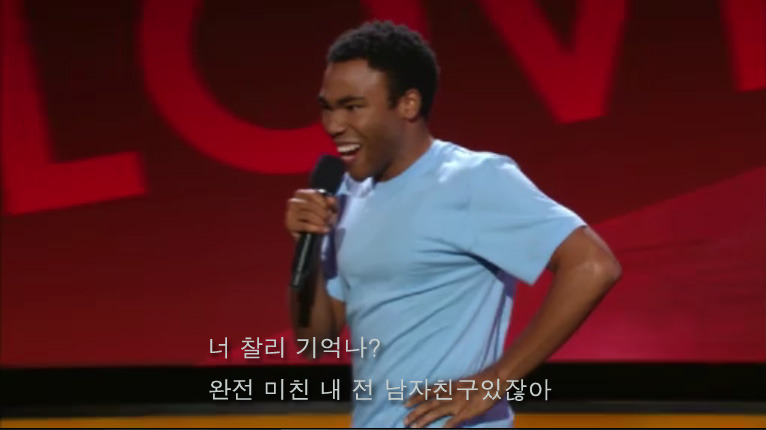 미친 여친 이야기는 많지만 미친 남친 이야기는 없는 이유 | 인스티즈