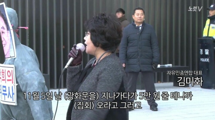 어버이연합 | 인스티즈