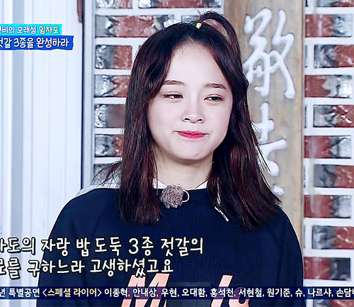 이마에 딱밤 한대 때리고 싶은 아이돌.gif | 인스티즈
