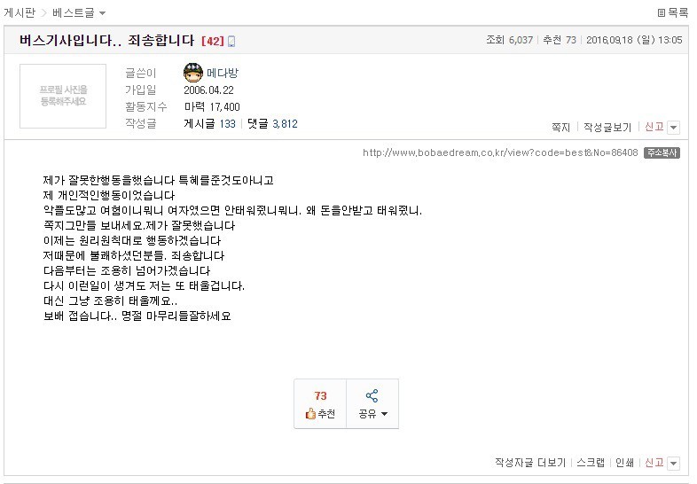 군인 인식 | 인스티즈