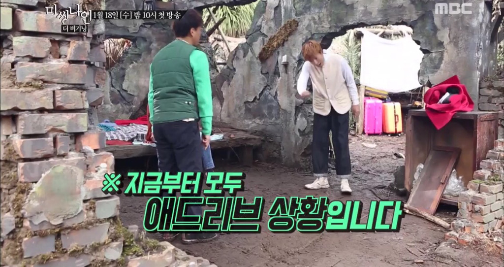 웃음참기대회 수준인 미씽나인 촬영장ㅋㅋㅋㅋㅋㅋㅋ.jpg | 인스티즈