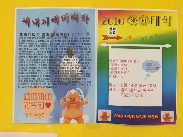 역시 디자인하면 홍대지 | 인스티즈