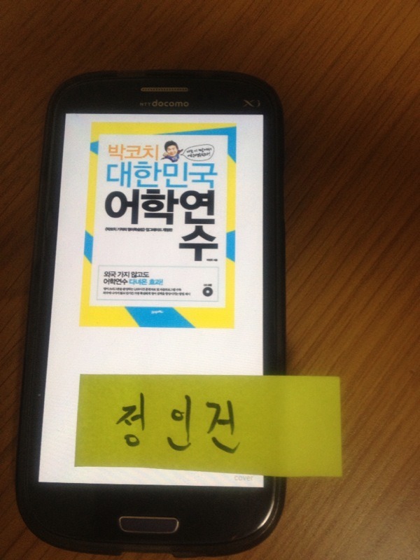 스마트E어학원 이미지
